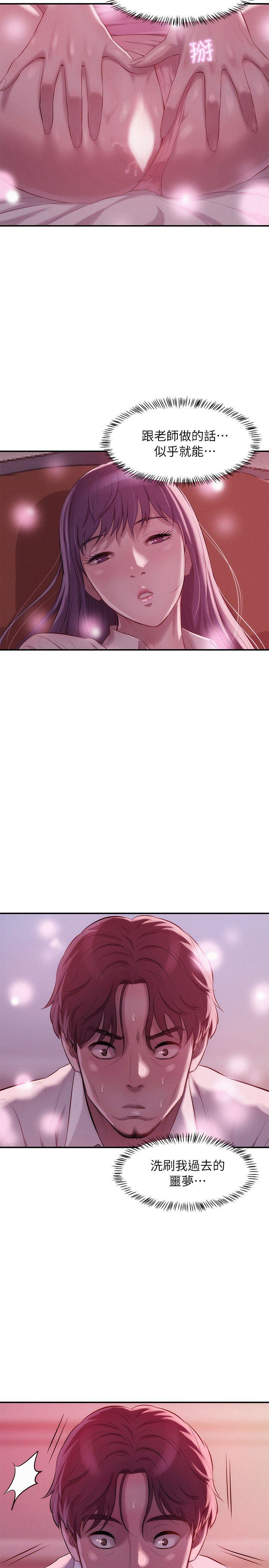 [Manhwa] Diary of the Newborn fornication Campus, big tits, female students#[28P]-16