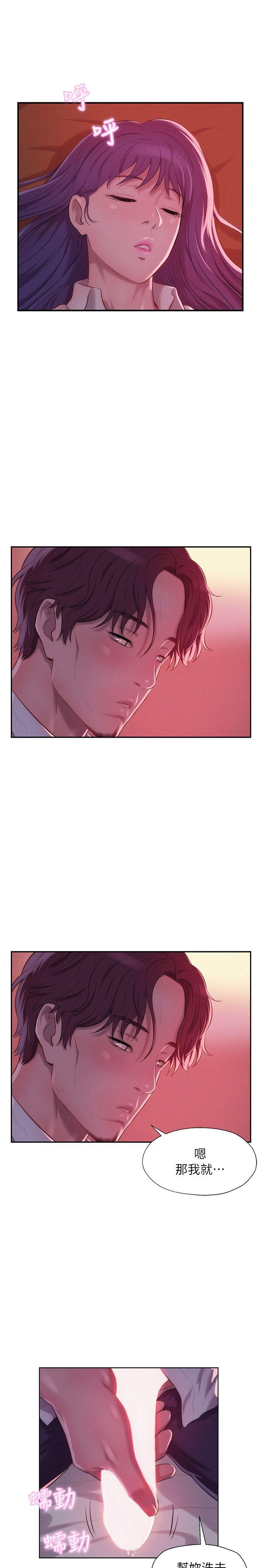 [Manhwa] Diary of the Newborn fornication Campus, big tits, female students#[28P]-18