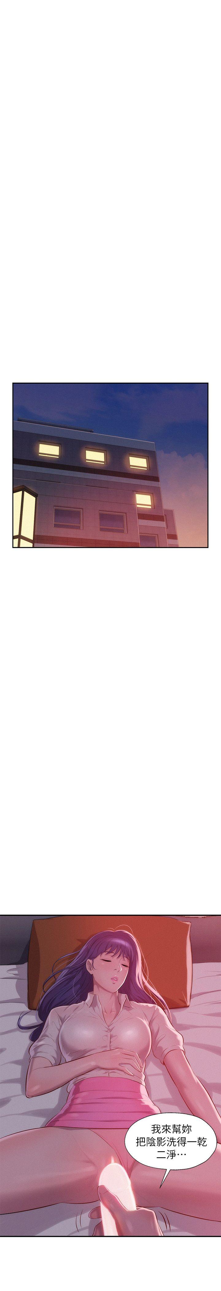 [Manhwa] Diary of the Newborn fornication Campus, big tits, female students#[28P]-25