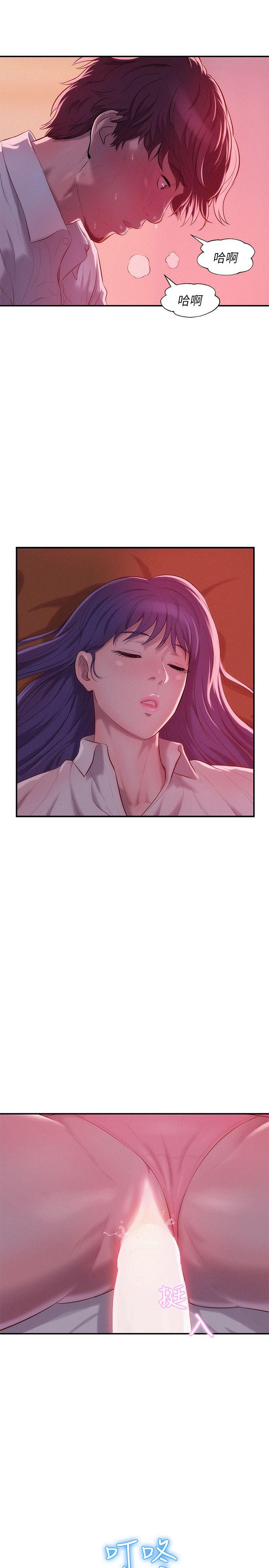 [Manhwa] Diary of the Newborn fornication Campus, big tits, female students#[28P]-27