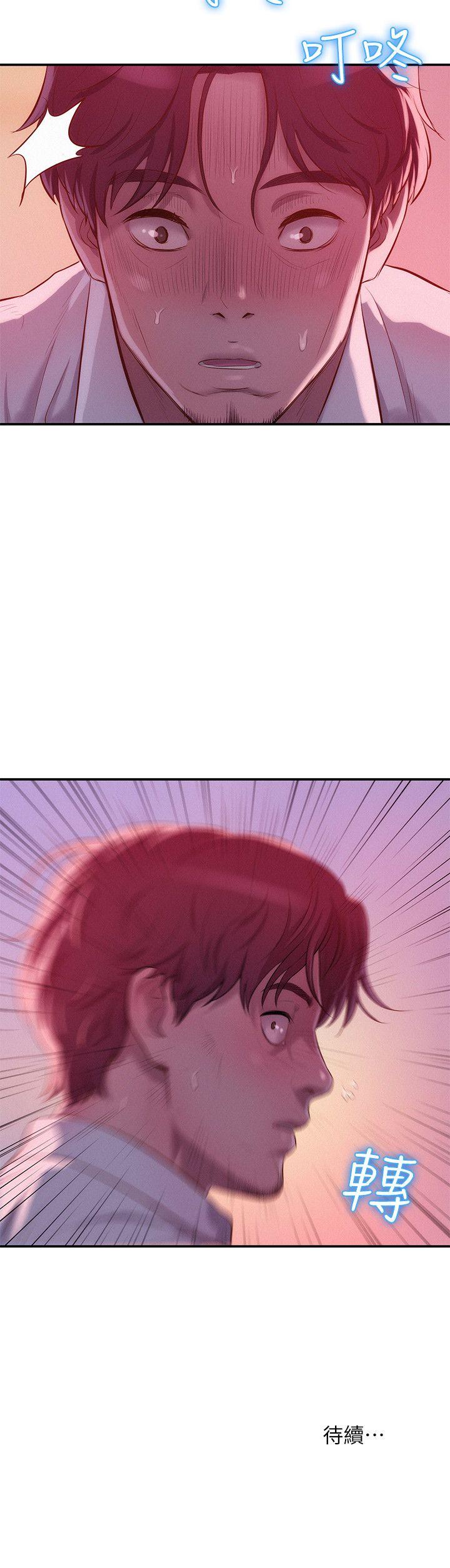 [Manhwa] Diary of the Newborn fornication Campus, big tits, female students#[28P]-28