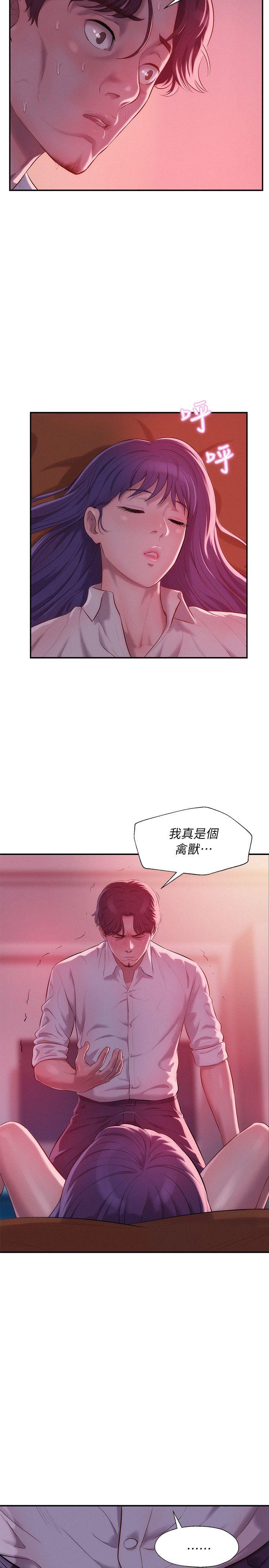 [Manhwa] Diary of the Newborn fornication Campus, big tits, female students#[28P]-7