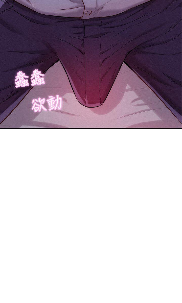 [Manhwa] Diary of the Newborn fornication Campus, big tits, female students#[28P]-8