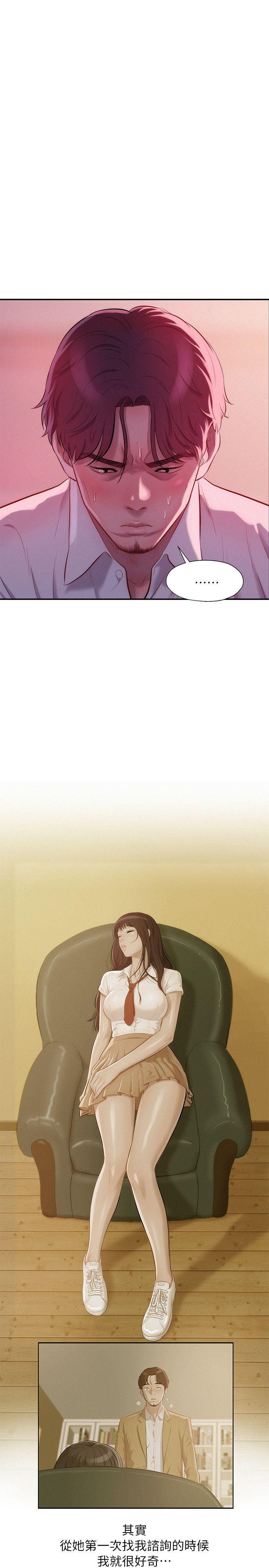 [Manhwa] Diary of the Newborn fornication Campus, big tits, female students#[28P]-9