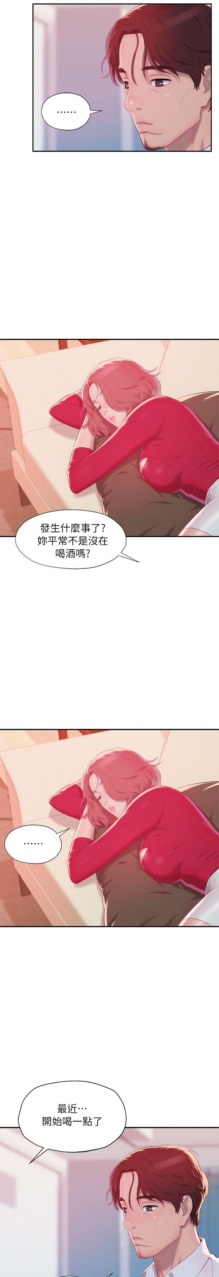 [Manhwa] Diary of the Newborn fornication Campus, big tits, female students#[29P]-12