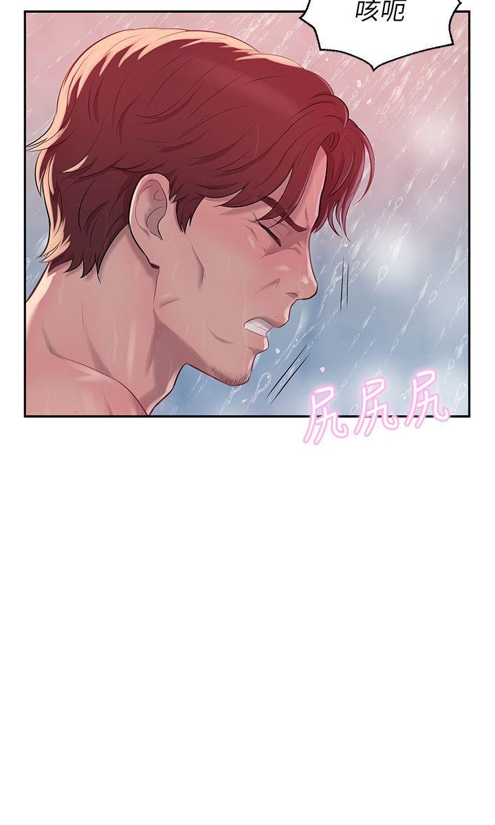 [Manhwa] Diary of the Newborn fornication Campus, big tits, female students#[29P]-23