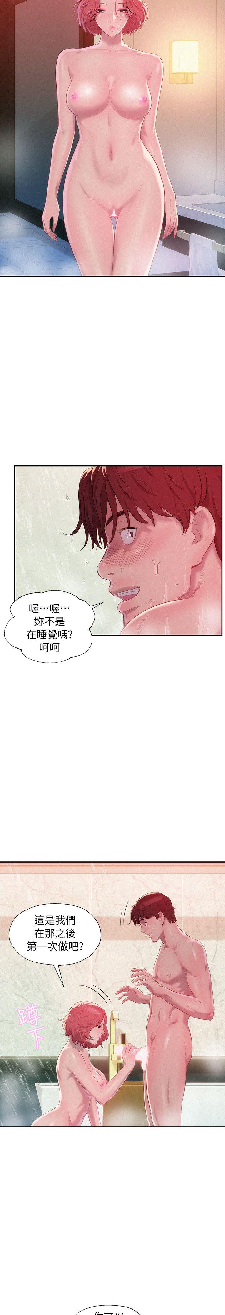 [Manhwa] Diary of the Newborn fornication Campus, big tits, female students#[29P]-25