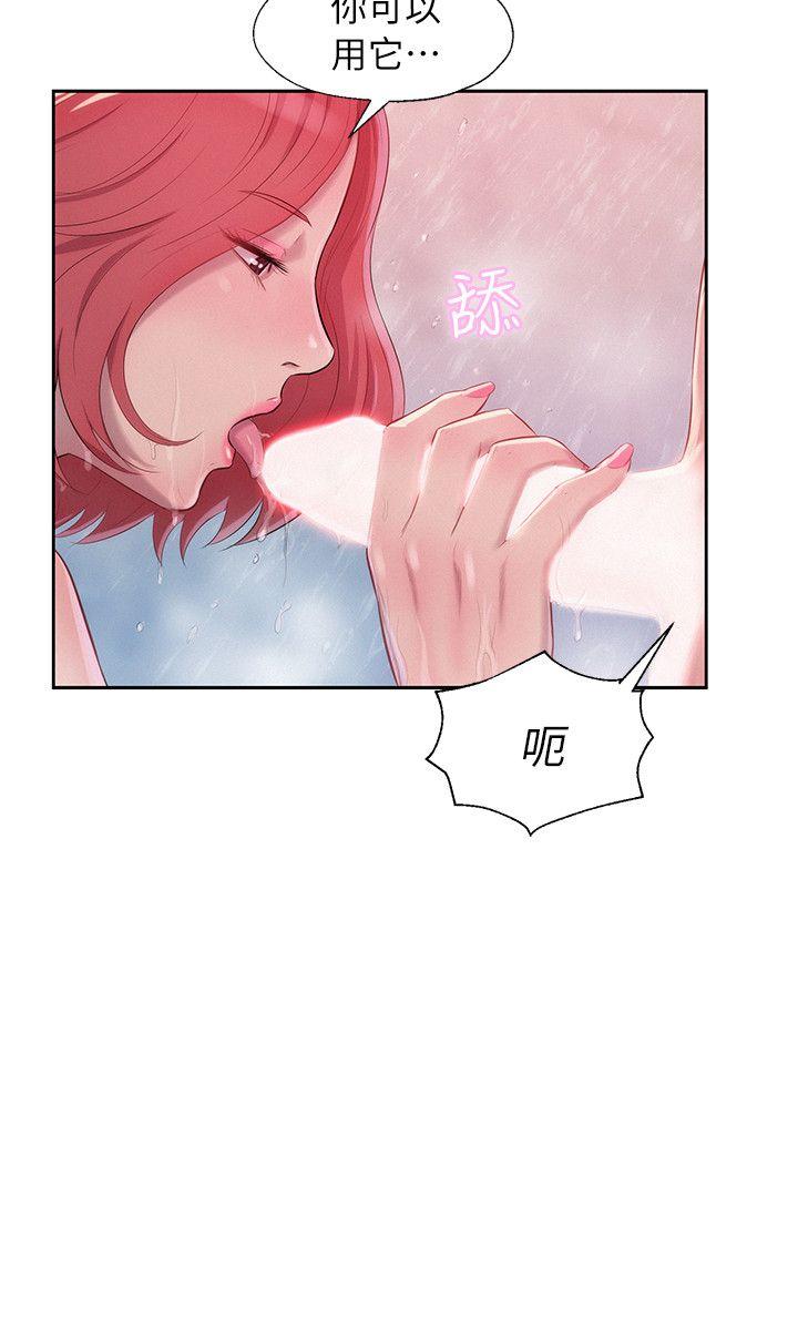[Manhwa] Diary of the Newborn fornication Campus, big tits, female students#[29P]-26