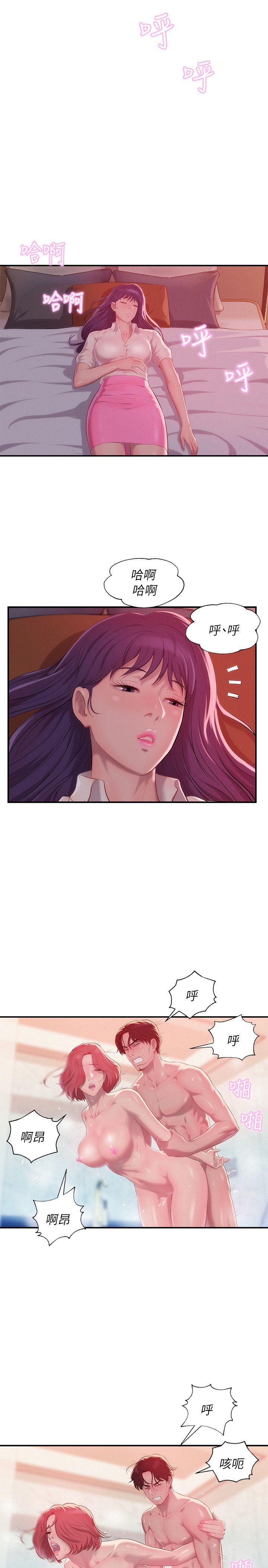 [Manhwa] Diary of the Newborn fornication Campus, big tits, female students#[29P]-28