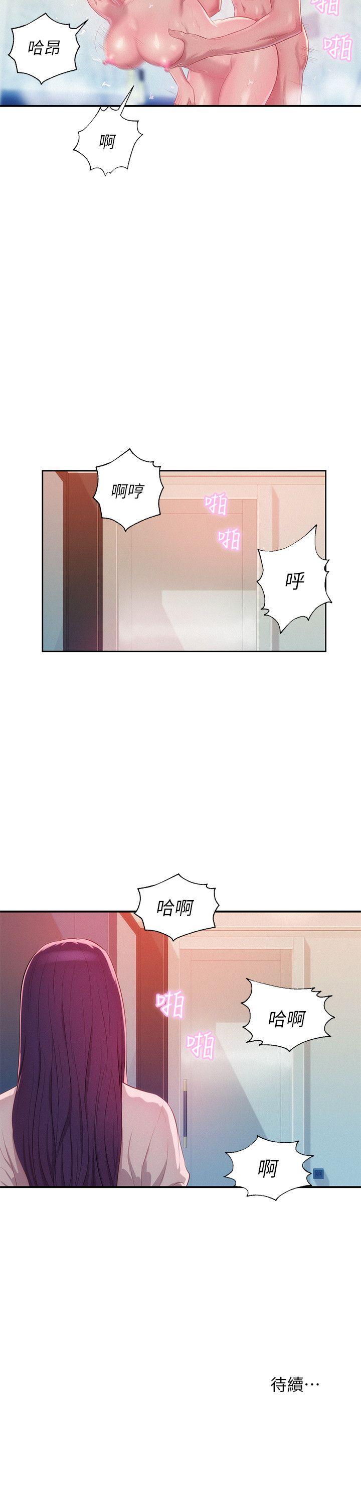 [Manhwa] Diary of the Newborn fornication Campus, big tits, female students#[29P]-29