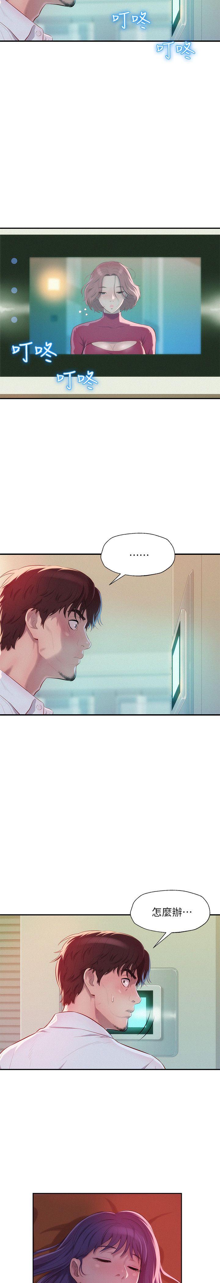 [Manhwa] Diary of the Newborn fornication Campus, big tits, female students#[29P]-4