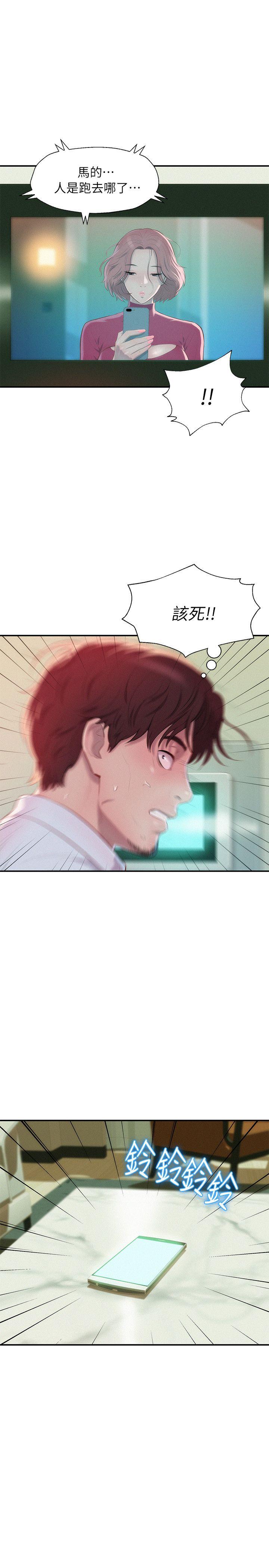 [Manhwa] Diary of the Newborn fornication Campus, big tits, female students#[29P]-6
