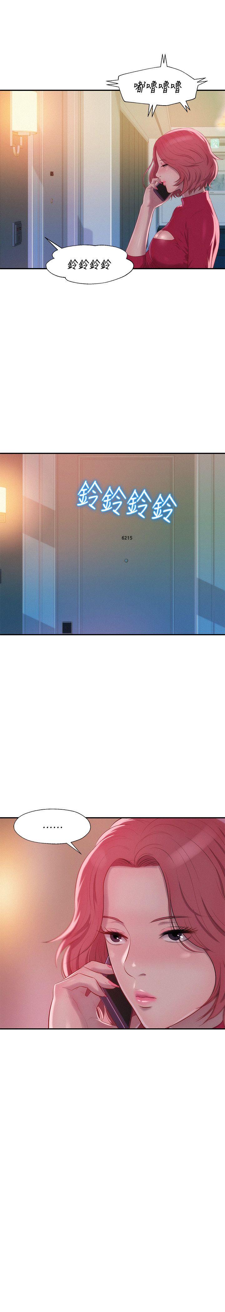 [Manhwa] Diary of the Newborn fornication Campus, big tits, female students#[29P]-7