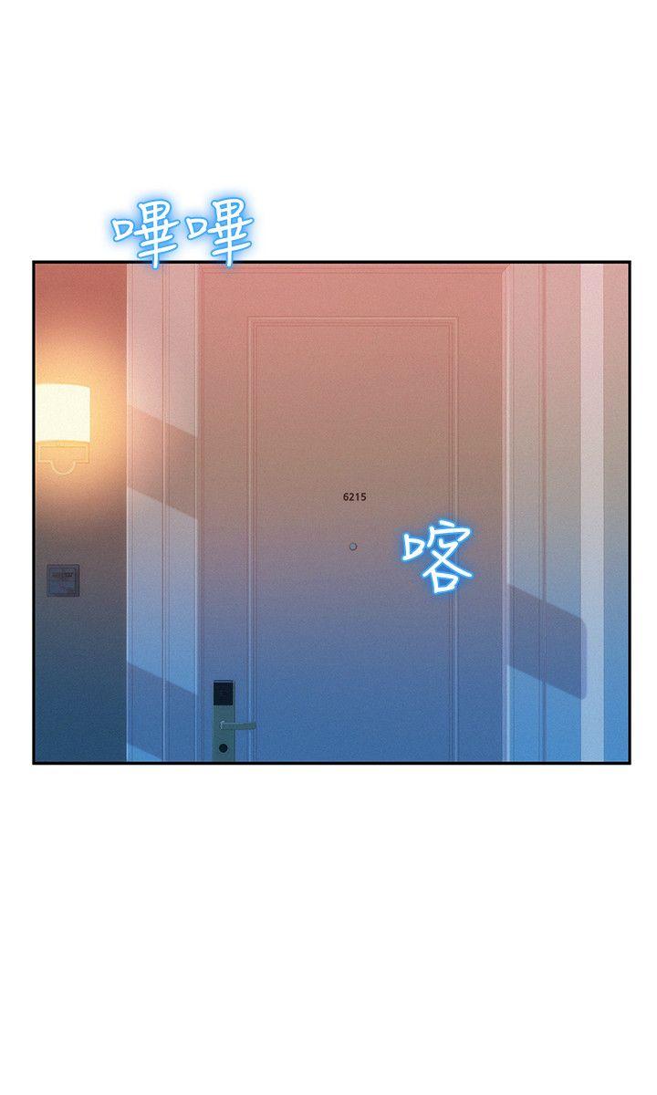 [Manhwa] Diary of the Newborn fornication Campus, big tits, female students#[29P]-8