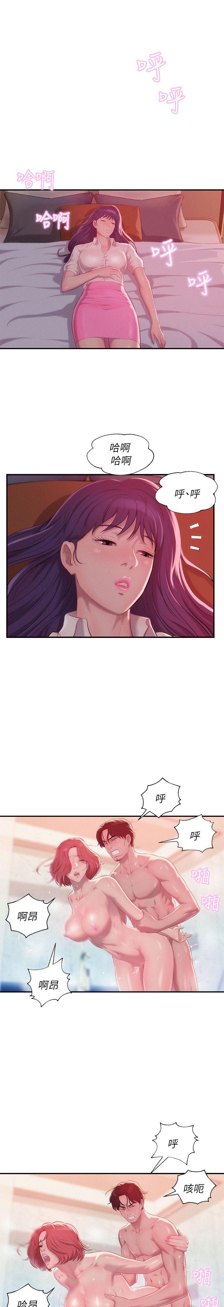 [韩国漫画] 新生淫乱日记 校园,巨乳大奶,女学生#[31P]-1