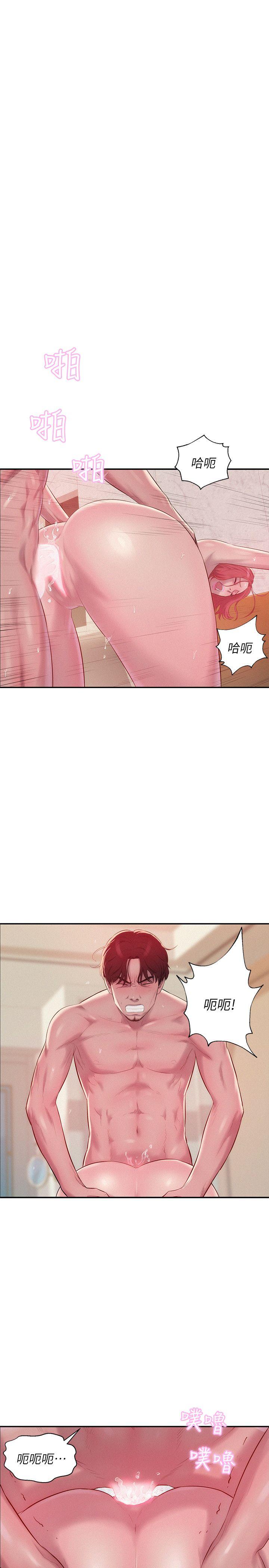 [韩国漫画] 新生淫乱日记 校园,巨乳大奶,女学生#[31P]-12