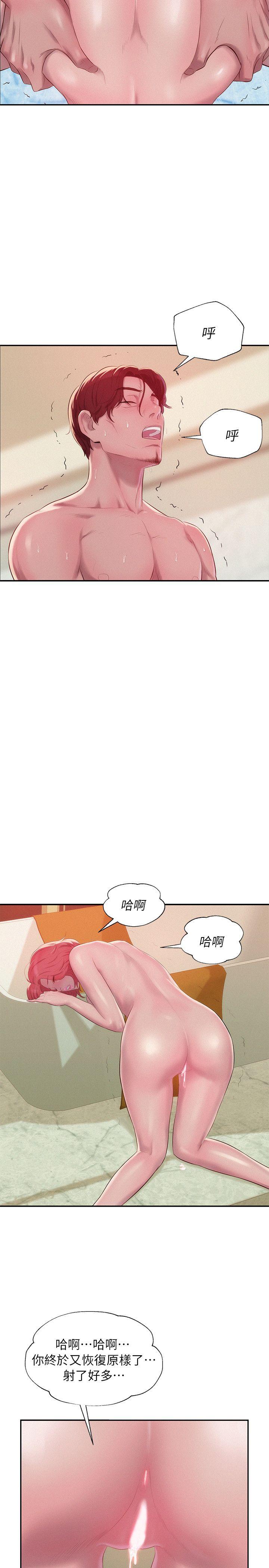 [韩国漫画] 新生淫乱日记 校园,巨乳大奶,女学生#[31P]-13