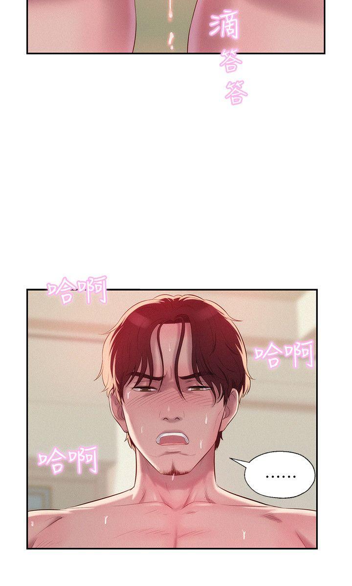 [韩国漫画] 新生淫乱日记 校园,巨乳大奶,女学生#[31P]-14
