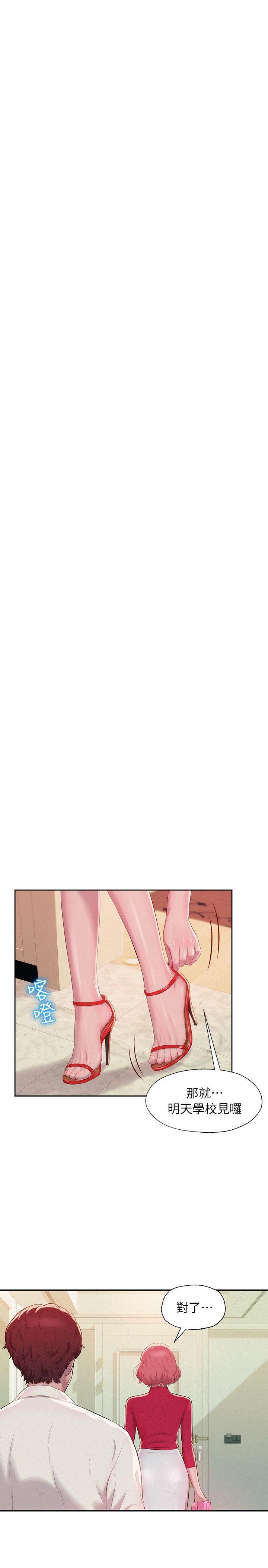 [韩国漫画] 新生淫乱日记 校园,巨乳大奶,女学生#[31P]-15