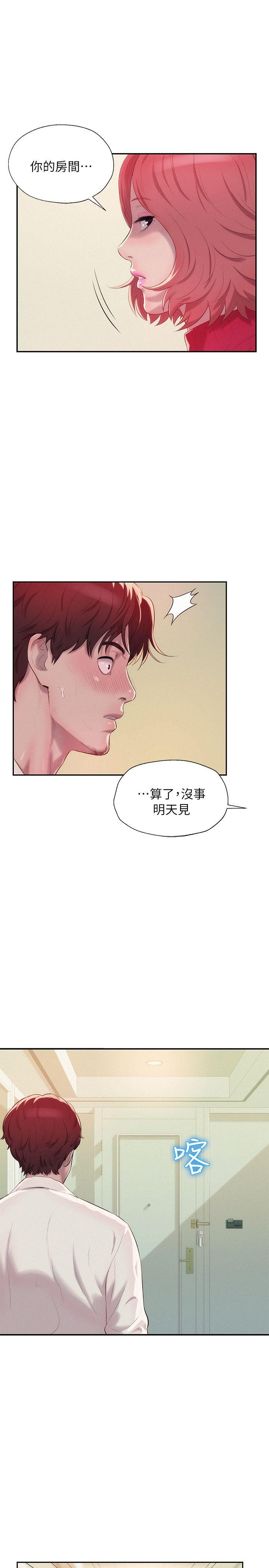 [韩国漫画] 新生淫乱日记 校园,巨乳大奶,女学生#[31P]-16