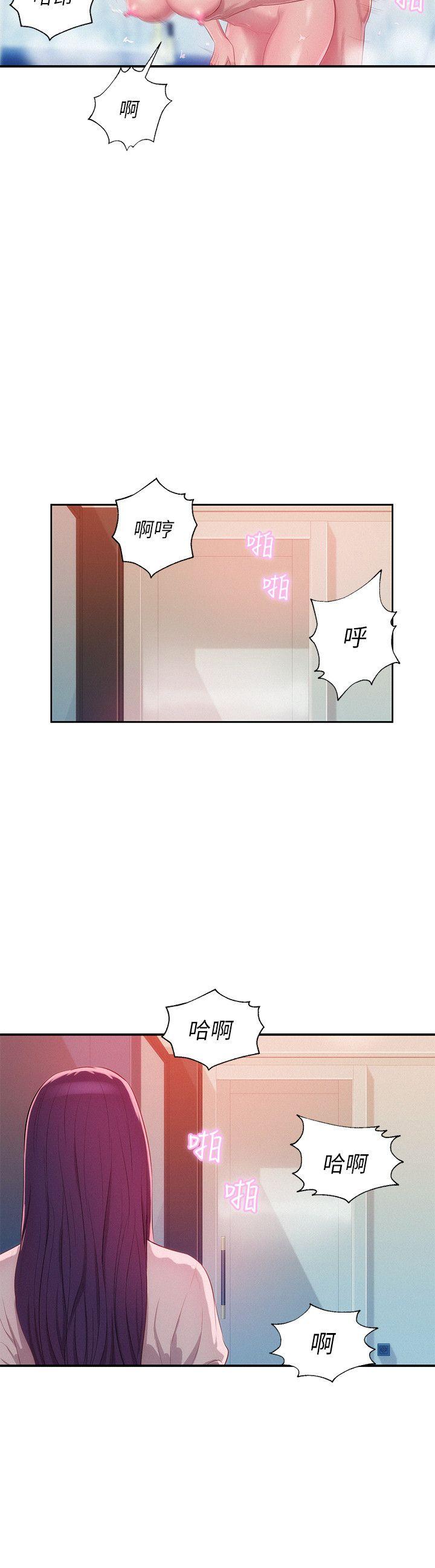 [韩国漫画] 新生淫乱日记 校园,巨乳大奶,女学生#[31P]-2