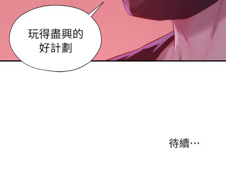 [韩国漫画] 新生淫乱日记 校园,巨乳大奶,女学生#[31P]-31