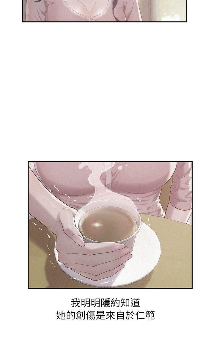 [韩国漫画] 新生淫乱日记 校园,巨乳大奶,女学生#[31P]-8