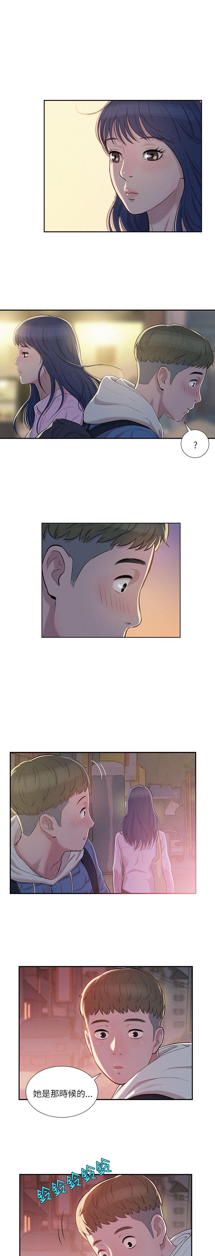 [Manhwa] Diary of the Newborn fornication Campus, big tits, female students#[23P]-1