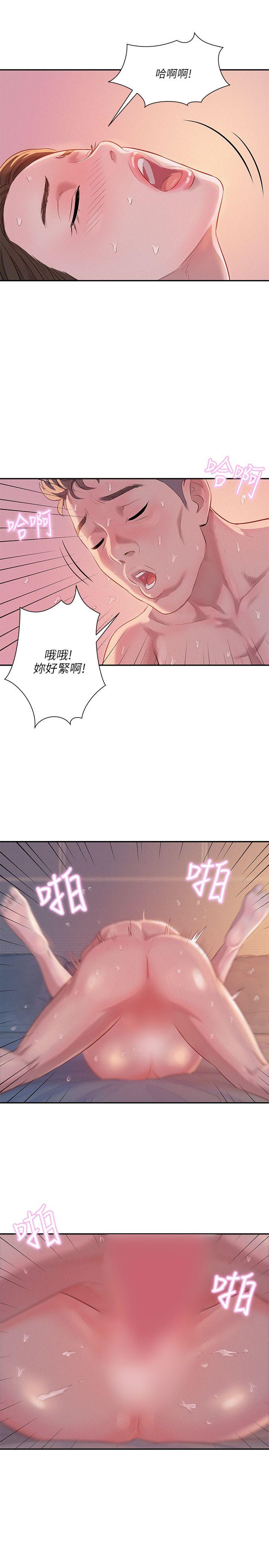 [Manhwa] Diary of the Newborn fornication Campus, big tits, female students#[23P]-16