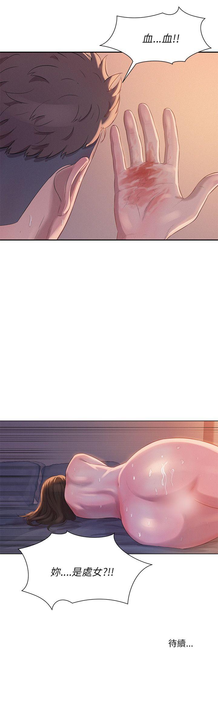 [Manhwa] Diary of the Newborn fornication Campus, big tits, female students#[23P]-23