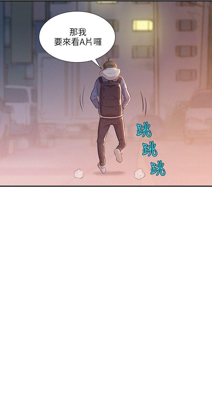 [Manhwa] Diary of the Newborn fornication Campus, big tits, female students#[23P]-3
