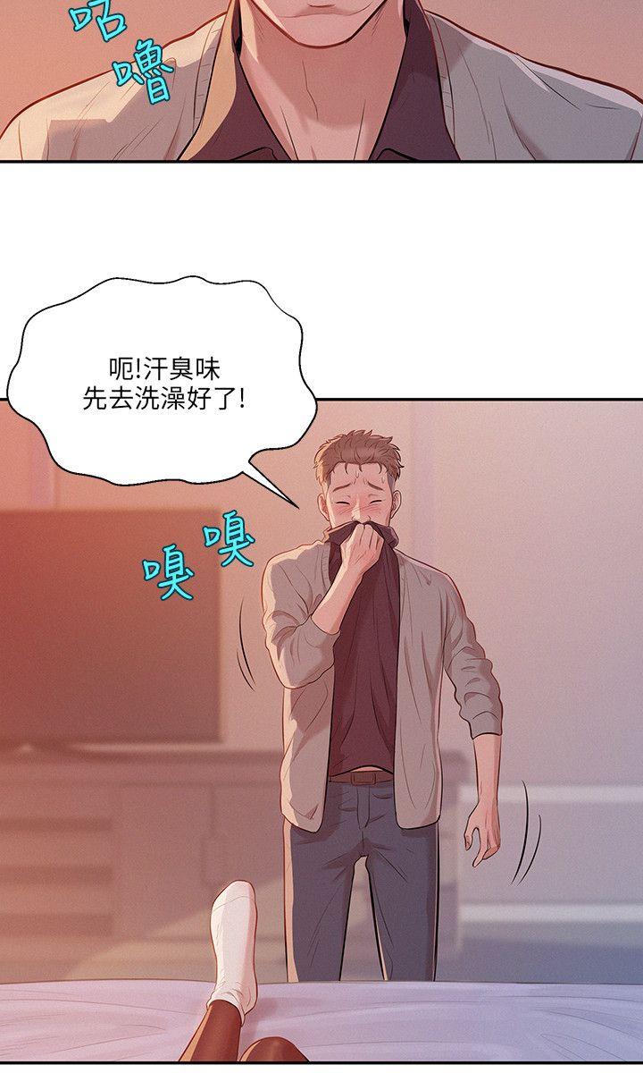 [Manhwa] Diary of the Newborn fornication Campus, big tits, female students#[23P]-6