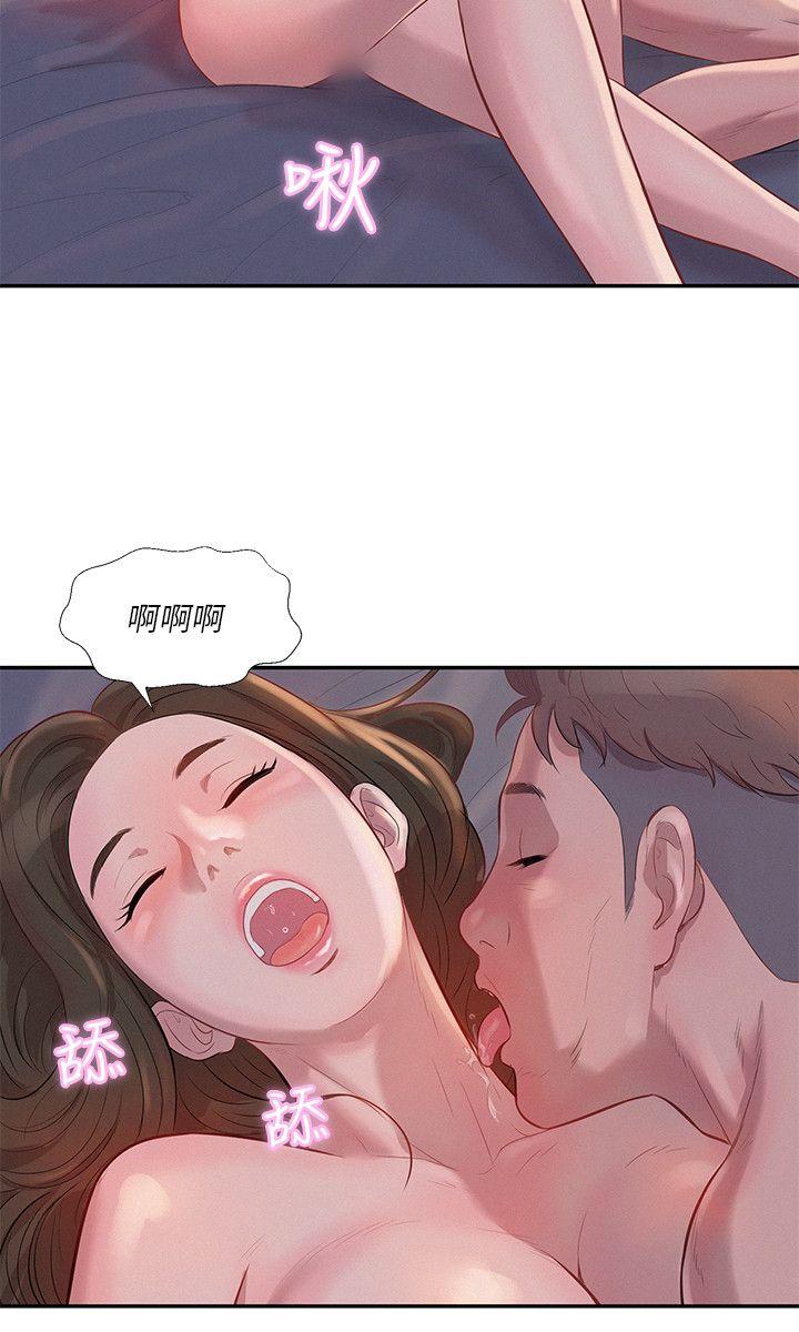 [Manhwa] Diary of the Newborn fornication Campus, big tits, female students#[23P]-9