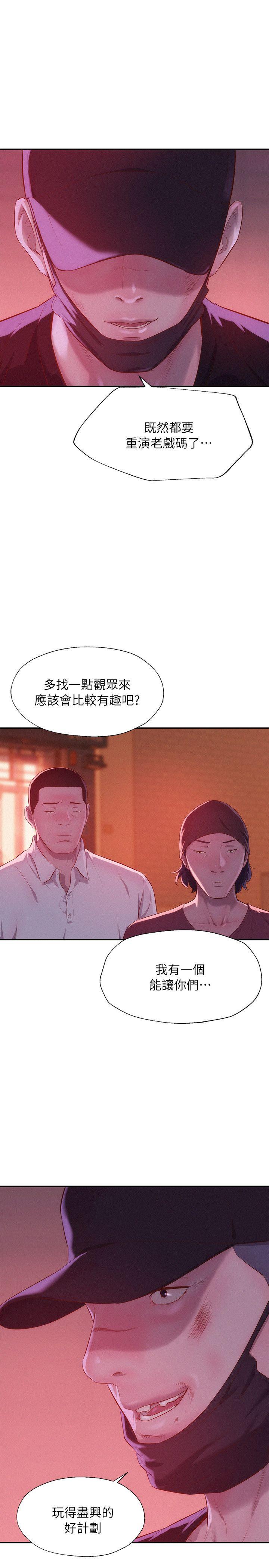 [韩国漫画] 新生淫乱日记 校园,巨乳大奶,女学生#[32P]-1