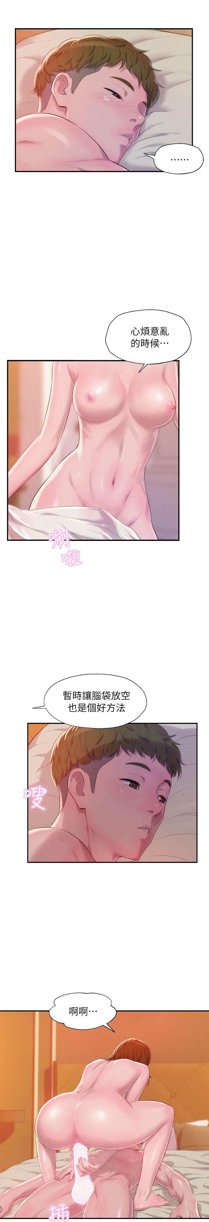 [韩国漫画] 新生淫乱日记 校园,巨乳大奶,女学生#[32P]-14