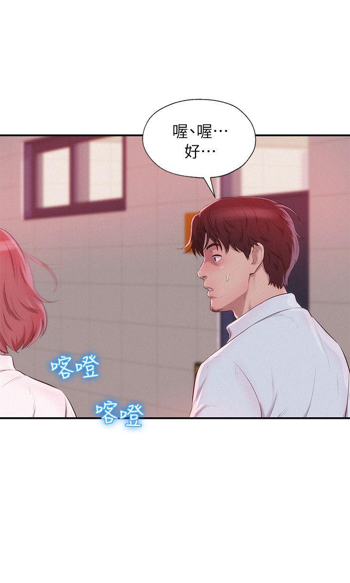 [韩国漫画] 新生淫乱日记 校园,巨乳大奶,女学生#[32P]-21