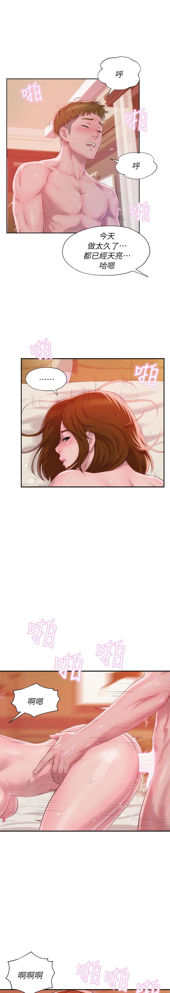 [韩国漫画] 新生淫乱日记 校园,巨乳大奶,女学生#[32P]-28