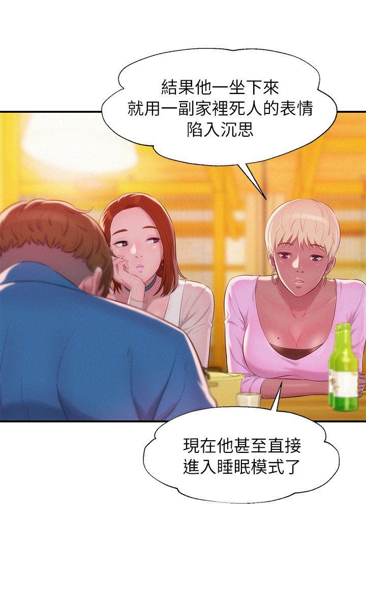 [韩国漫画] 新生淫乱日记 校园,巨乳大奶,女学生#[32P]-3