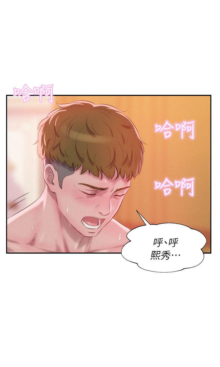 [韩国漫画] 新生淫乱日记 校园,巨乳大奶,女学生#[32P]-30