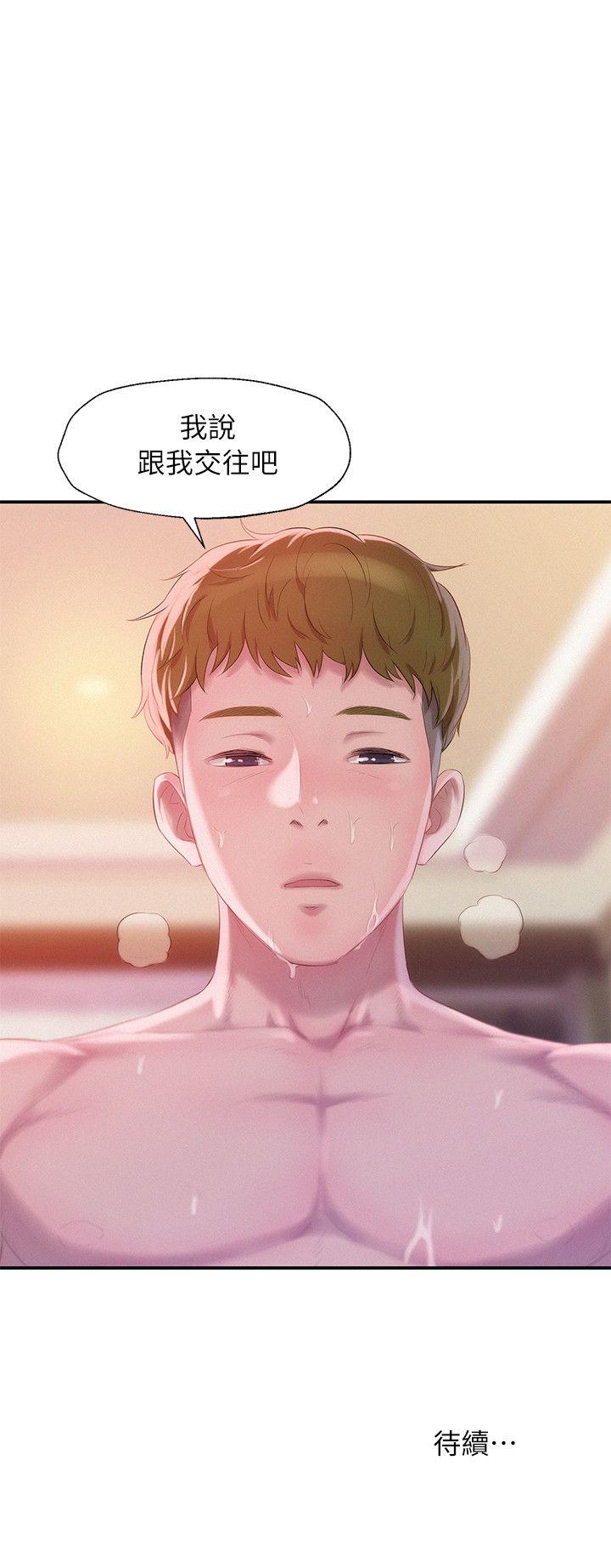 [韩国漫画] 新生淫乱日记 校园,巨乳大奶,女学生#[32P]-32
