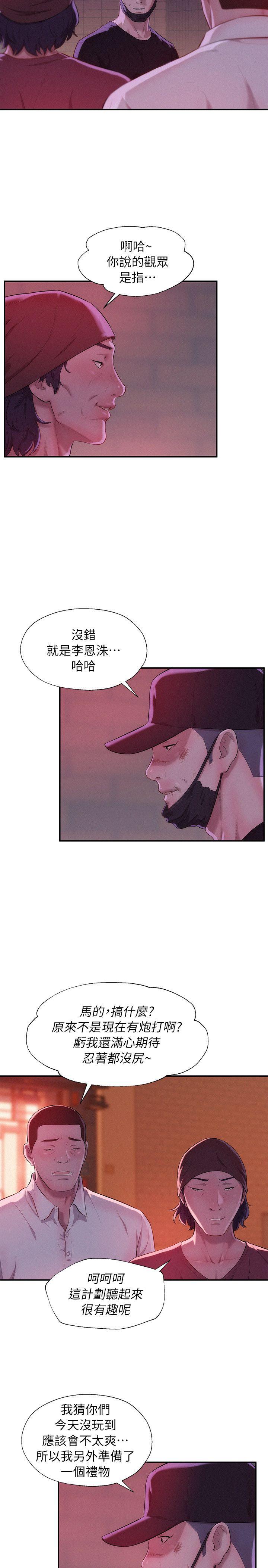 [韩国漫画] 新生淫乱日记 校园,巨乳大奶,女学生#[32P]-8