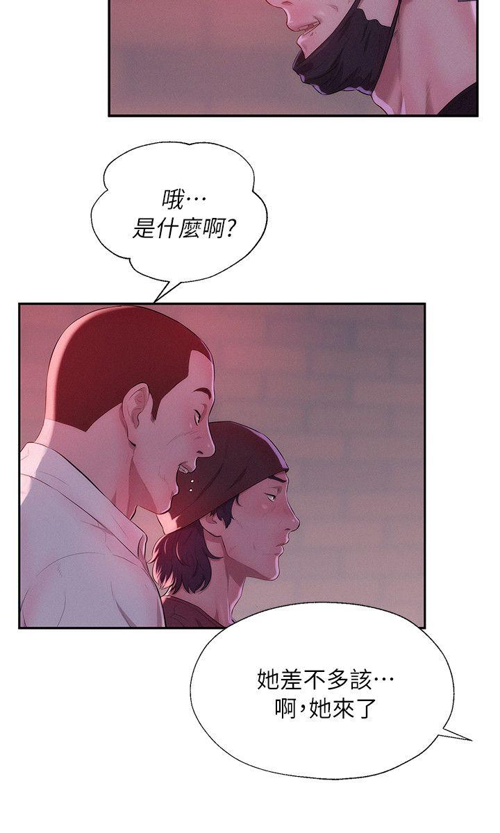 [韩国漫画] 新生淫乱日记 校园,巨乳大奶,女学生#[32P]-9
