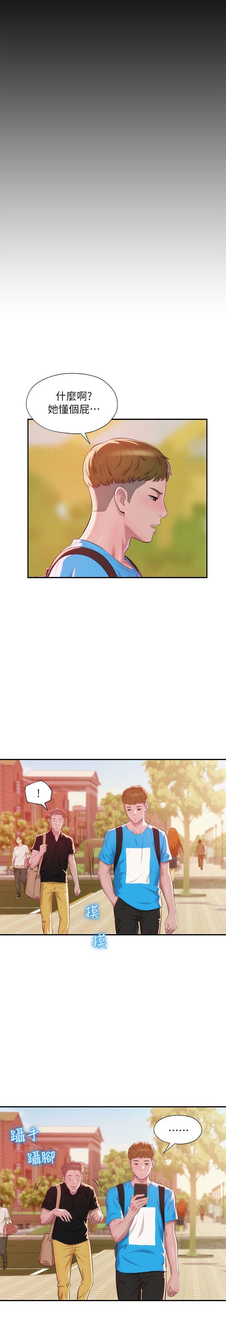 [Manhwa] Diary of the Newborn fornication Campus, big tits, female students#[31P]-10