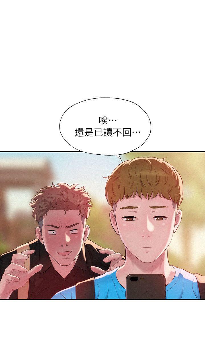 [Manhwa] Diary of the Newborn fornication Campus, big tits, female students#[31P]-11