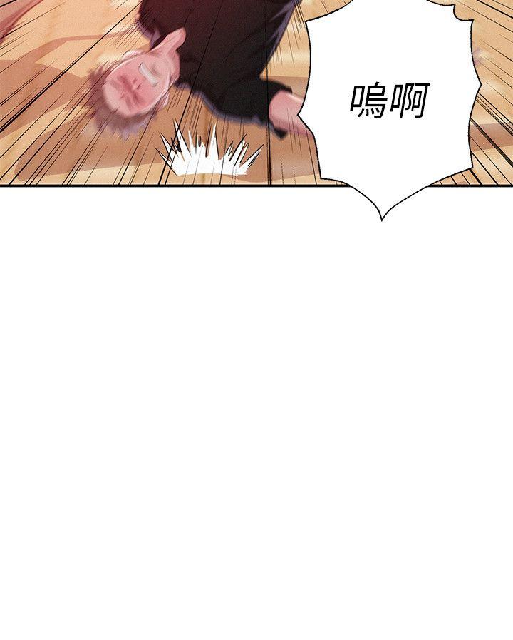 [Manhwa] Diary of the Newborn fornication Campus, big tits, female students#[31P]-14