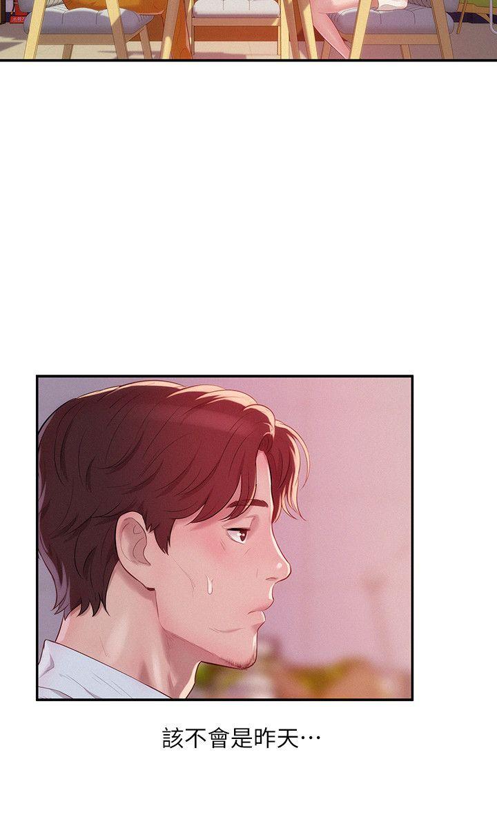 [Manhwa] Diary of the Newborn fornication Campus, big tits, female students#[31P]-17