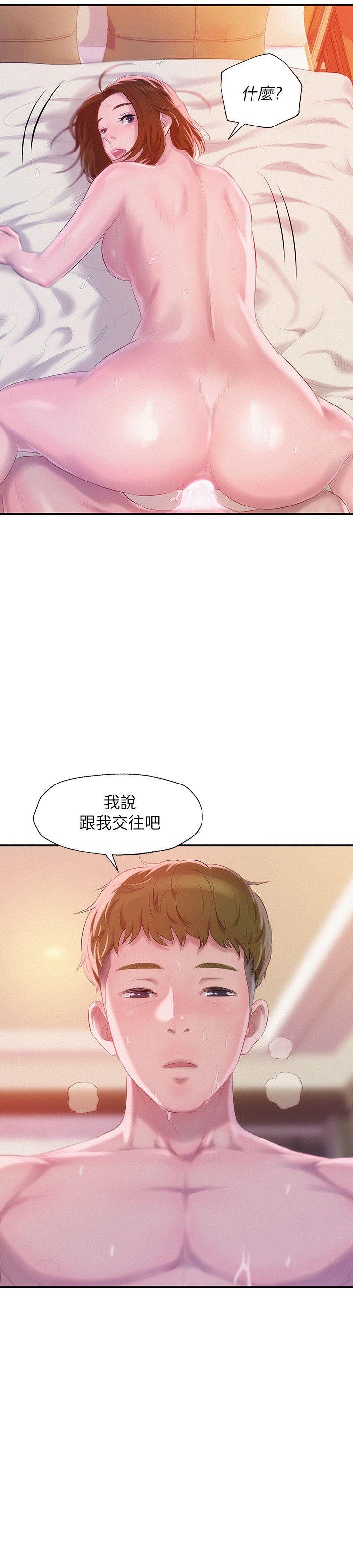 [Manhwa] Diary of the Newborn fornication Campus, big tits, female students#[31P]-2