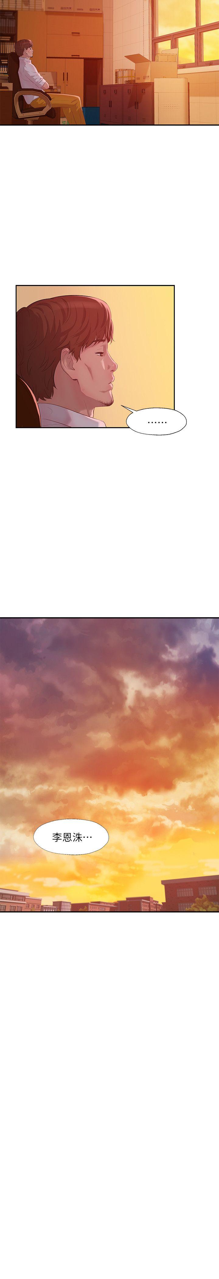 [Manhwa] Diary of the Newborn fornication Campus, big tits, female students#[31P]-22