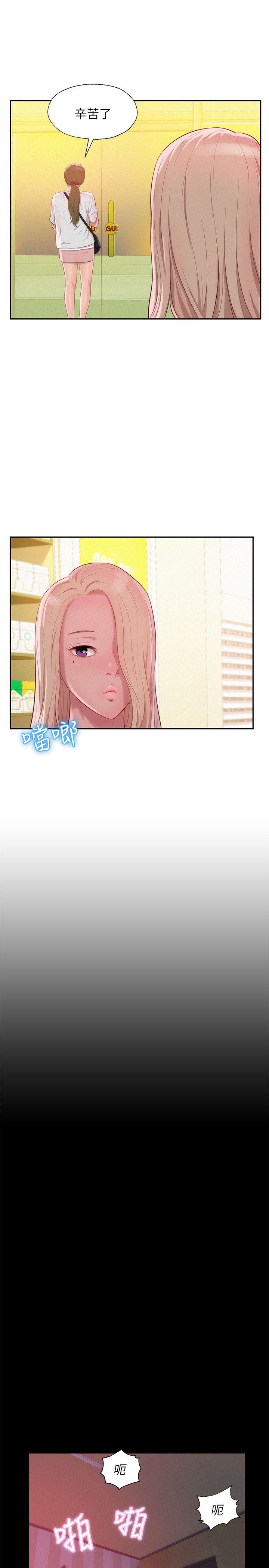 [Manhwa] Diary of the Newborn fornication Campus, big tits, female students#[31P]-25