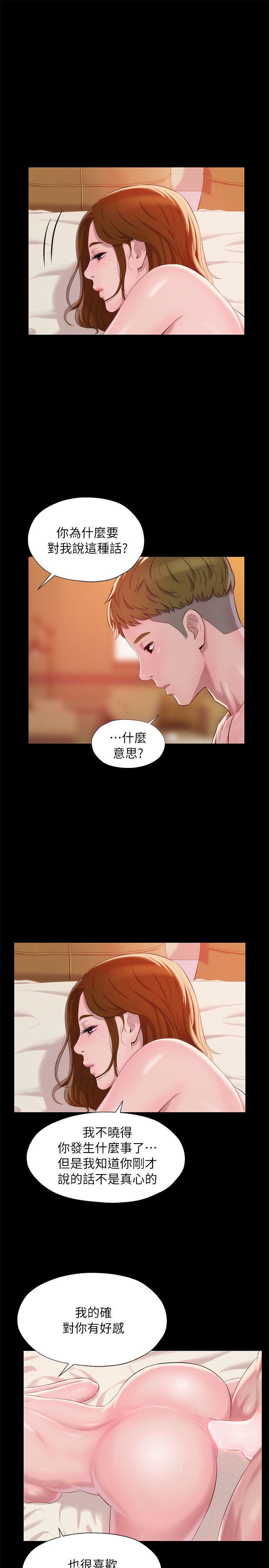 [Manhwa] Diary of the Newborn fornication Campus, big tits, female students#[31P]-6